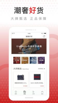 奢品_风尚中国网-时尚奢侈品新媒体平台(图1) 奢品_风尚中国网-时尚奢侈品新媒体平台