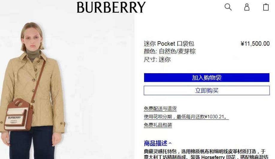 怎么判断名包回收平台是否合规靠谱(图1) 怎么判断名包回收平台是否合规靠谱