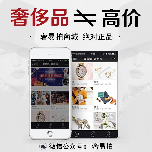 2026必懂!奢侈品回收如何不吃亏(图1) 2026必懂!奢侈品回收如何不吃亏