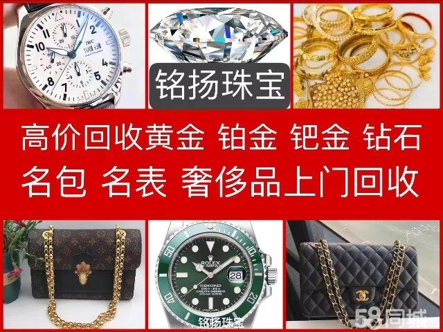 经典款已out?静安区高价回收蒂芙尼限量版小众品味更吃香(图1) 经典款已out?静安区高价回收蒂芙尼限量版小众品味更吃香