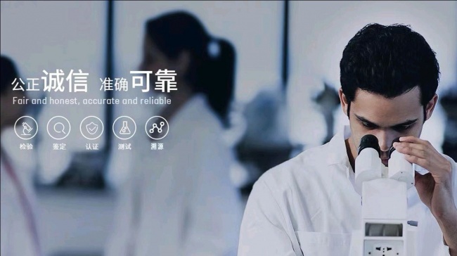 构建国家级认证资质体系惠奢汇以合规经营筑牢二奢交易信任基石(图3)