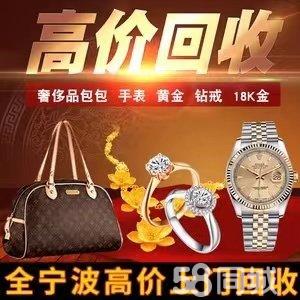 你了解奢侈品回收吗？