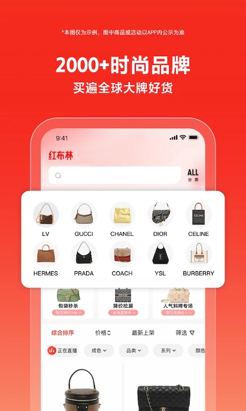 红布林下载_红布林最新版免费下载461_单词乎(图1)