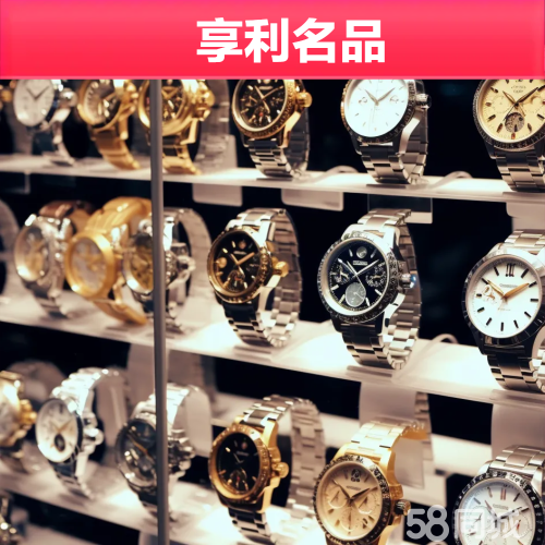 实体店-OFweek物联网(图1) 实体店-OFweek物联网
