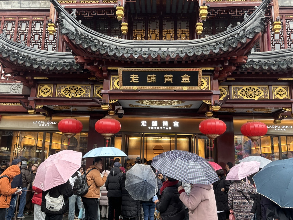 老铺黄金加速布局高端市场上海港汇恒隆首店即将揭幕(图1) 老铺黄金加速布局高端市场上海港汇恒隆首店即将揭幕