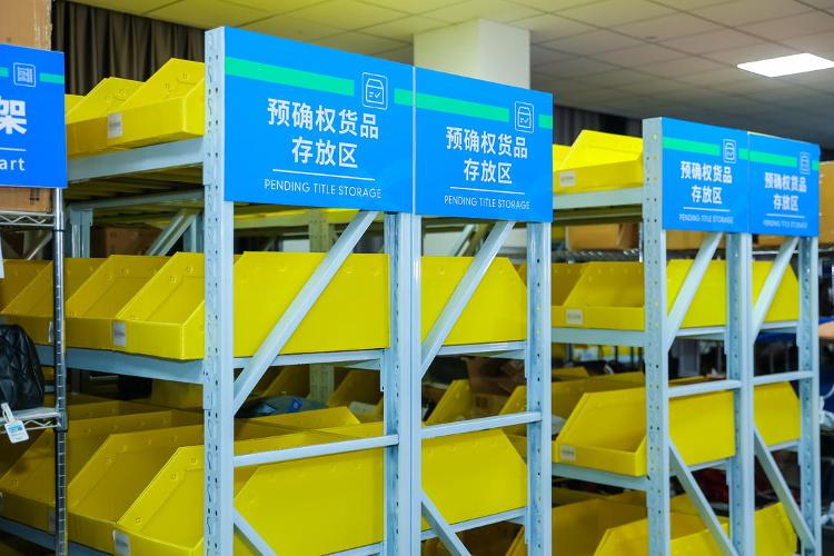 一年出口3个亿山东枣庄如何做起二手奢侈品的跨国生意?(图4)